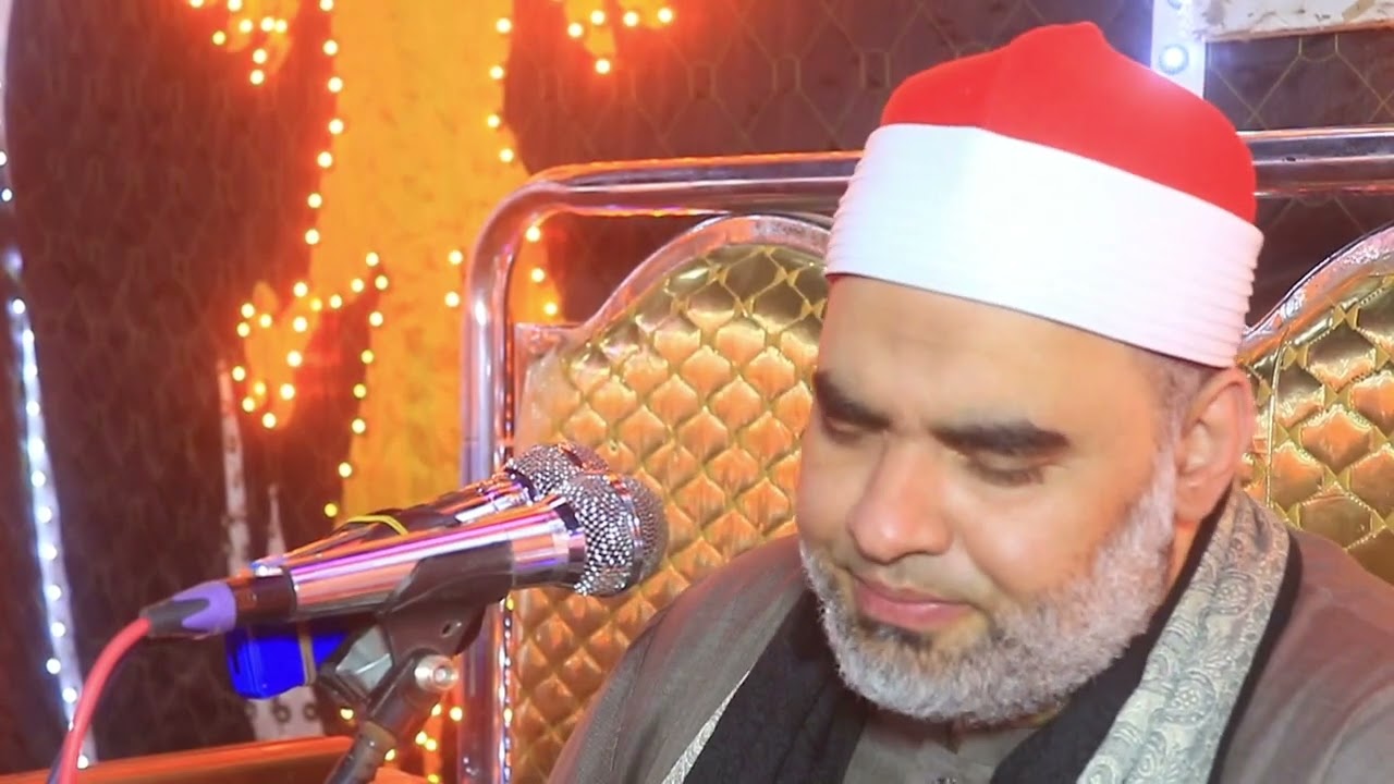 تلاوة كامله تفوق الوصف عجز الكلام عن وصف هذا الجمال والله يسيدناا أي الحلاوه دي أفراح قرية ابوالعباس