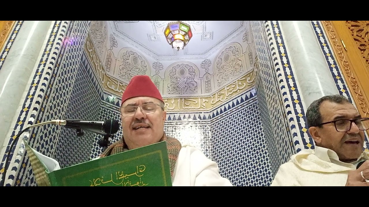 ختم دلائل الخيرات (جماعة أهل دلائل الخيرات بجهة الرباط سلا القنيطرة )