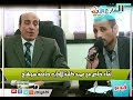 لقاء مع عميد كلية الاداب جامعة سوهاج 
