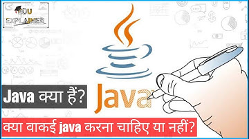 Java किसे करना चाहिए||आपके लिए java ठीक है या नहीं?|| Advantage and disvantage Of Java in [Hindi]