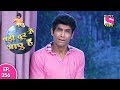 Badi Door Se Aaye Hain - बड़ी दूर से आये है - Episode 256 - 28th November, 2017