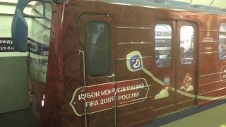С интересной окраской  Метропоезд 81-540.2 (Номерной-Пришелец) (№10367 - №10368)