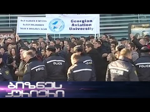 მთავრობის გადაწყვეტილებები კითხვის ქვეშ  - 13.12.2014
