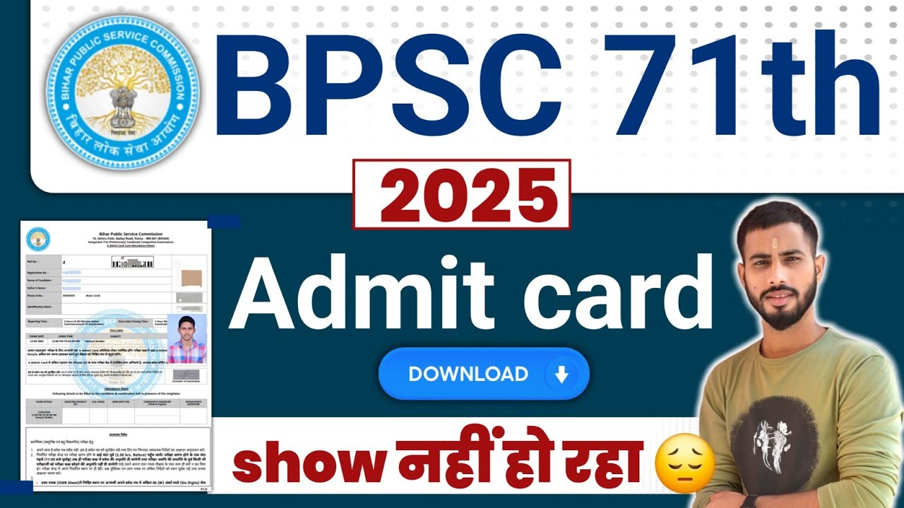 BPSC Admit card 2025 Download | BPSC  71 Admit card download kaise kare