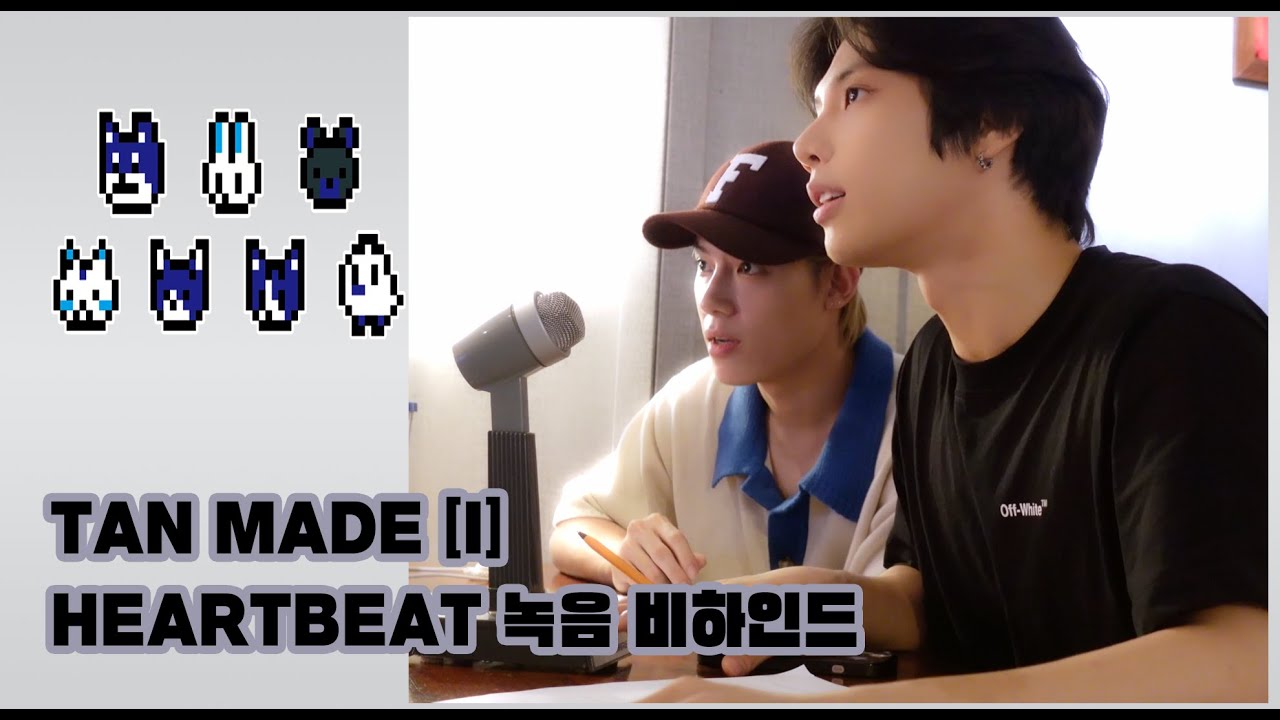TAN 'HEARTBEAT' 녹음 BEHINDㅣ녹음 비하인드ㅣ쭌감독이 소다를 위해 준비한 영상 🎁