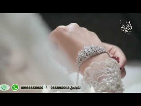 زفة محمد عبده ياليلة الفرحه مالها اخر سريعه نسخه اصليه 0533060043