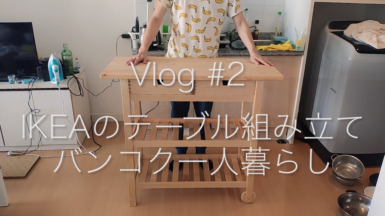 Rikiちゃんさん専用 イケア IKEA FORHOJA キッチンワゴン