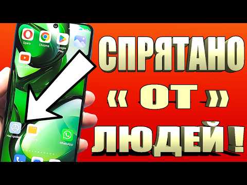 КАК УСКОРИТЬ ТЕЛЕФОН ЗА 1 МИНУТУ # САМЫЙ ПРОСТОЙ СПОСОБ УСКОРИТЬ ANDROID ТЕЛЕФОН