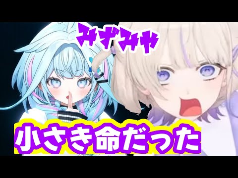 ライブTシャツの枢ちゃんがキッズダンサーに見えちゃってたばんちょー【ホロライブ切り抜き/轟はじめ】