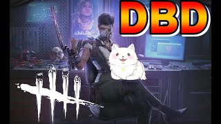 【Dead by Daylight参加型】学術書もあと8日しかないとか聞いてない【初見さん初心者さん大歓迎】  #vtuber