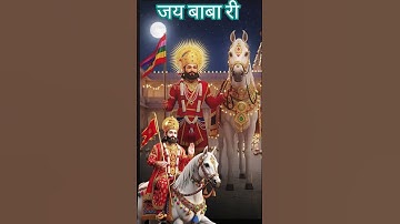 baba ramdev ji status 😍 Baba Ramdev ji status full ❤️ screen 🥰 baba ramdev ji status #ramdevji