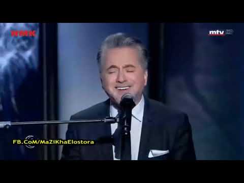 مروان خوري يا بتكون لئلي برنامج القمر عنا