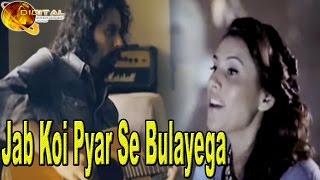 Video thumbnail of "Jab Koi Pyar Se Bulayega | Zoe Viccaji | Feat. Omran Shafique | OST: Lamha | TV One"