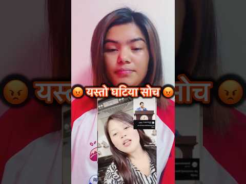 😡 Ramesh prasai को बारे नराम्रो बोल्ने लाइ कडा जवाफ ? #shorts #rameshprasai #viralshorts #trending