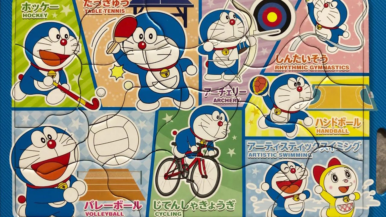 Doraemon Puzzle Doraemon Sports 1 ドラえもん パズル ドラえもん