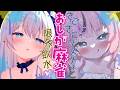 ⋈*。参加型雀魂 ┊ザコリスナーさんと「ごくごく♡」おしが麻雀♡