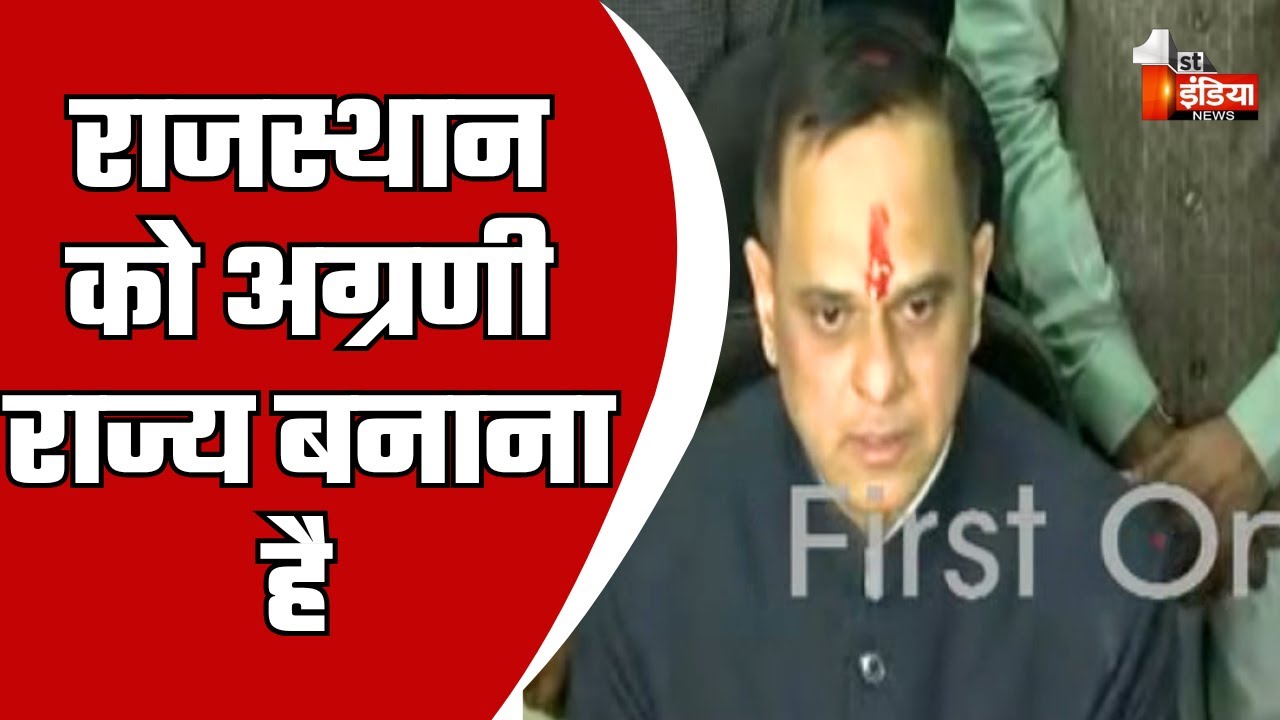 नए मुख्य सचिव V.Srinivas ने किया पदभार ग्रहण | Bhajanlal Governmnet | Rajasthan News