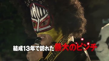 映画「無理しない ケガしない 明日も仕事！ 新根室プロレス物語」予告編