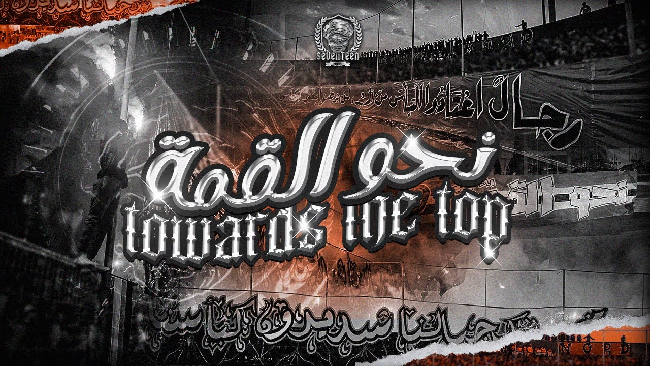 ORANGE BOYS ' 07 : RSB VS Zsc (12.05.2024) | CAF CONFEDERATION CUP - PLAY OFFS - FINAL