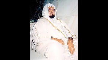 سورة قريش - علي جابر (Ali Jaber - Quraish)