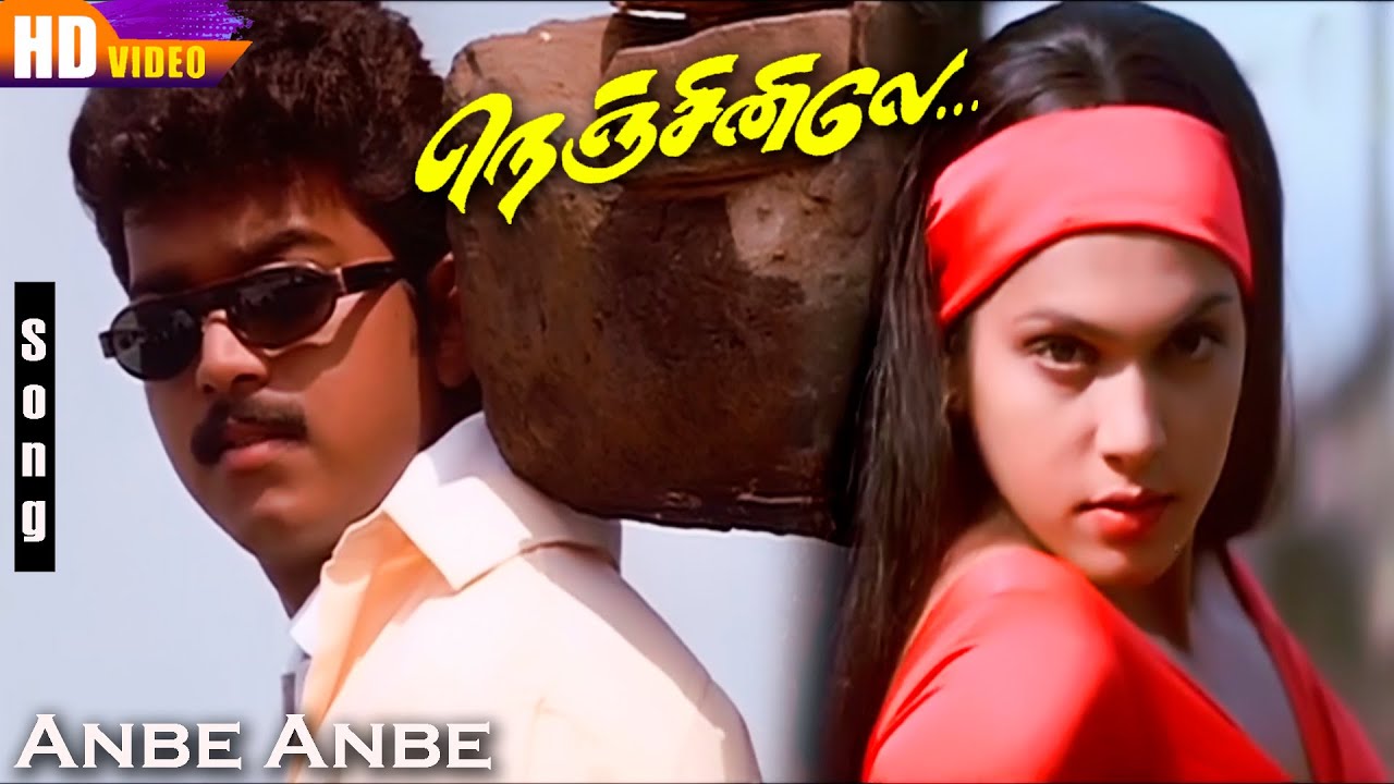 Anbe Anbe HD  Hariharan Hits  Deva Tamil Songs  Nenjinile  Thalapathy Love Songs