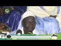 Exposé S. Fallou Bousso Tamba (Conférence des descendants de S. Mame Mor...