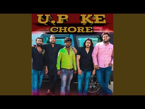Up Ke Chore
