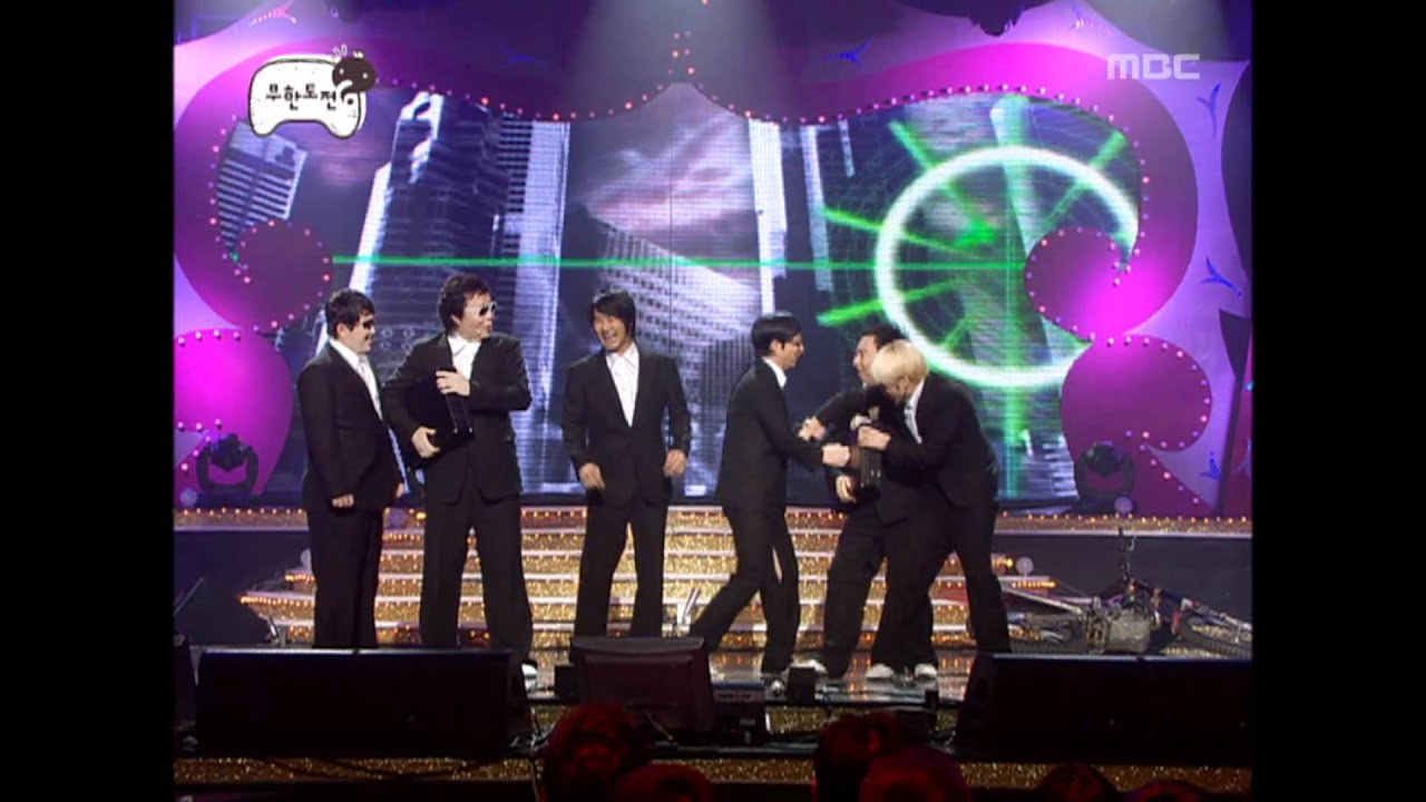 Infinite Challenge, You&Me Concert(2) #01, 유앤미 콘서트(2) 20081227