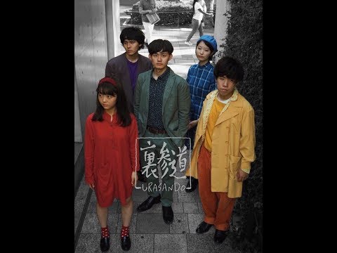 【MBS 2018 Summer Circle Live 『紙ヒコーキ？』】裏参道「Bad、薔薇とローズ」