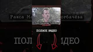 Заточение Горбачева в Фаросе
