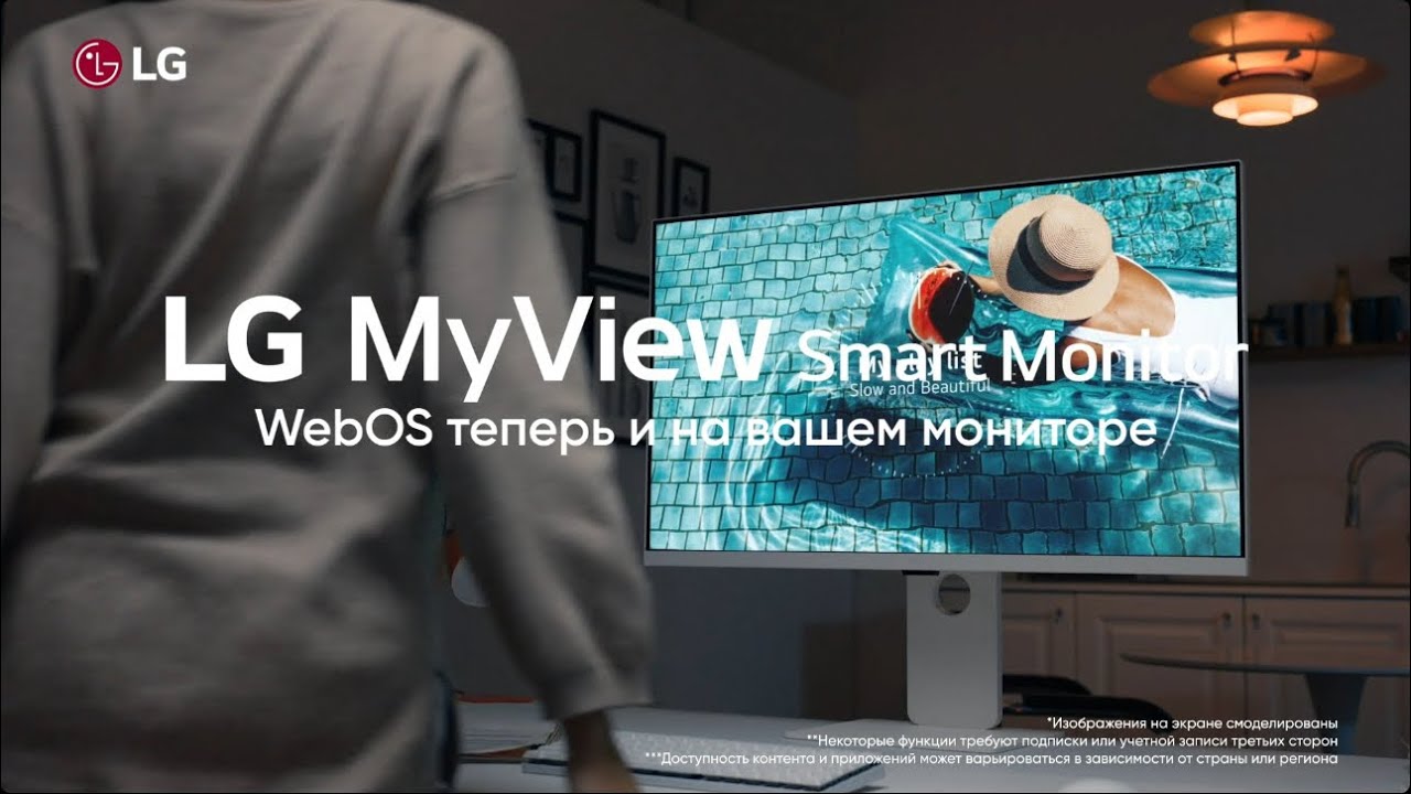 LG MyView Smart Monitor - WebOS теперь и на вашем мониторе