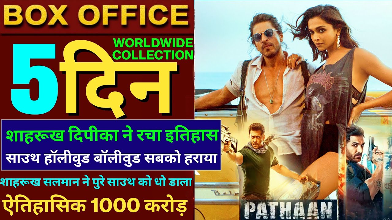 Pathaan Box Office Collection, Pathaan 4th Day Collection, Shahrukh Khan, Pathaan Review, 