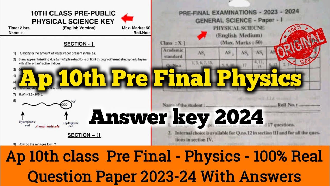 💯Ap 10th class science pre final real question paper 2024 with answer ...