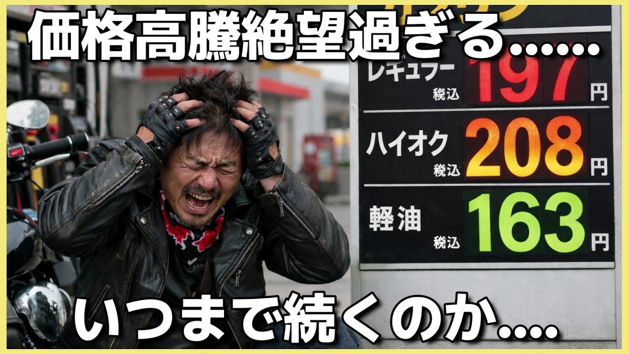 【販売済】☆配送可！ まだまだ上がるガソリン高騰の強い味方！ 60km/1Lの低燃費！ クリーンで静かでタフネスな希少の50cc水冷エンジン！ ホンダ　スマートディオ AF56 実働品☆ ガソリン価格高騰でハーレーの燃費に嘆く、飲食業界も風前の灯火
