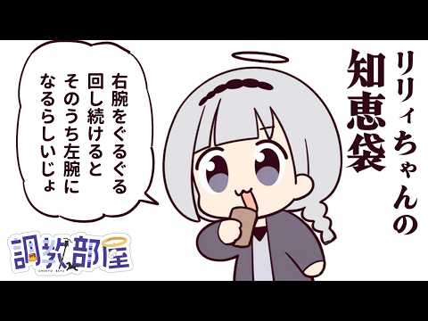 ⋆⸜ 調教部屋  ⸝⋆　崖の上のDIO～お前の財布は何色だ！～【白百合リリィ / ビビドニア 】
