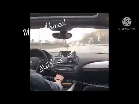 سواقه سياره BMW علي مهرجان حالات واتس