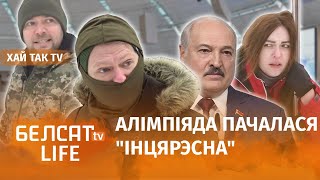 Лукашэнку пагражае допінгавы скандал | Лукашенко угрожает допинговый скандал