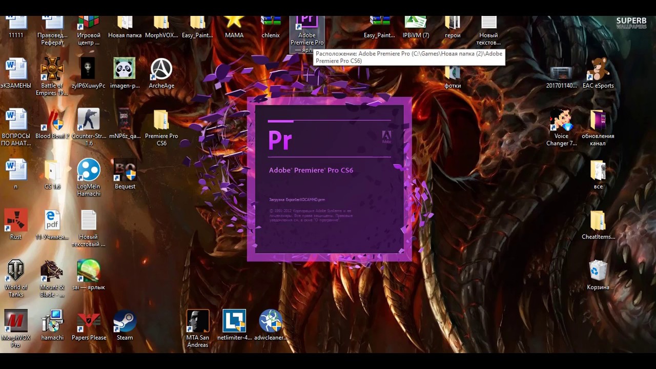 Решение проблемы HDV Adobe Premiere Pro CS6, Нет HDV