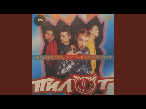 Ver Стих третий en YouTube