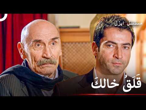 ماذا كنا نتوقع، وماذا وجدنا؟ - ايزل