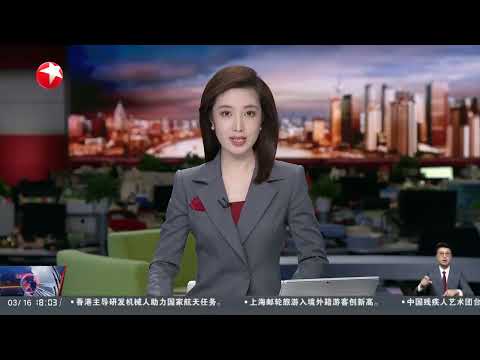 “水军”借助Al进化 网络信息污染成疾 “AI水军”形成传播矩阵 信息真伪难辨|俄乌冲突:俄称再控制库尔斯克两定居点 泽连斯基:乌军在库尔斯克地区未被包围 #东方新闻 #news Episode cover