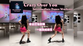 52Crazy Over Youblackpinkpretty&Coquettish Style, Intermediate Fitness Dance Workout