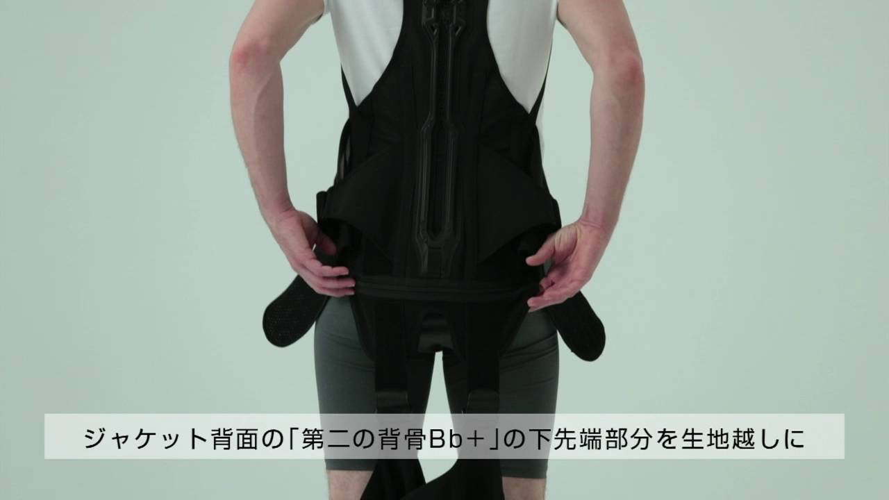 サポートジャケット　Bb+PRO ユーピーアール 新製品レビュー】サポートジャケットBb+PROⅢ（ユーピーアール