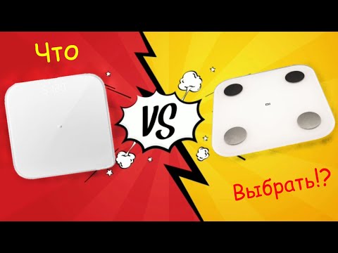 Умные весы XIAOMI Mi Smart Scale 2 или XIAOMI Mi Body Composition Scale 2 - что выбрать?