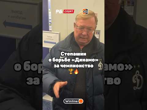 Video: Sergei Stepašin – sõjaajaloolane ja riigimees