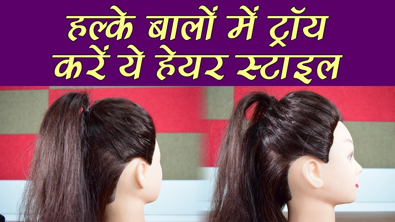 लब बल पर इस तरह बन सकत ह बरड हयरसटइल  Braid Hairstyles For  Long Hair To Try With A Tutorial Guide  Hindi Boldsky