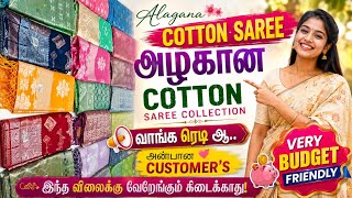 Wedding Cotton Sarees🤩 in Fancy Designs 🥳 செம்ம Unique | Sri Deiva Mahal Tex Elampillai screenshot 2