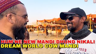 ALHAMDULLILAH Saray Bhai Ek Hogaye Cow Mandi Dream World Ki || Bakra Eid 2024