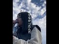 神回！！！念願のご本人、参戦‼️【どうして/高瀬統也】feat.”茉ひる” ※詳しくは概要欄をご覧下さい！#高瀬統也 #どうして #茉ひる #まひる #人気 #話題 #沸騰中