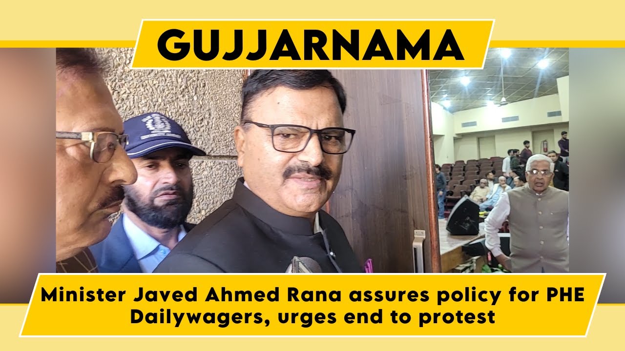 Javed Rajar R Watch: Minister Javed Ahmed Rana assures policy for PHE Dailywagers ...